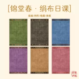 画纸、画布;仿古书画;卡贴