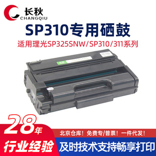 �m������SP310/325SFNW����SP311LC/312NW̼��310SDNW/SP320SN��