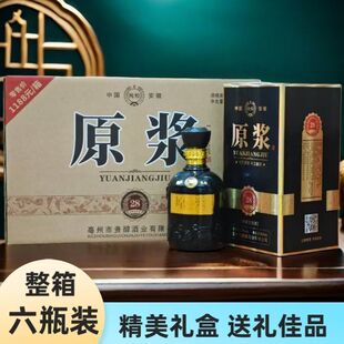 ���չž��ԭ�{��42��52�ȼ��Zʳ�׾�����Y���b��Ʒ���C�ͶY��Ʒ