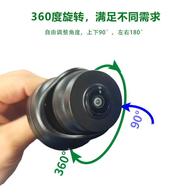 360-degree adjustable mini car rearview camera AHD1080p high-definition camera