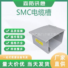 SMC��|����|����ͨ�Ř�ܷ����ͺϲ�����|����F·��ˮ��