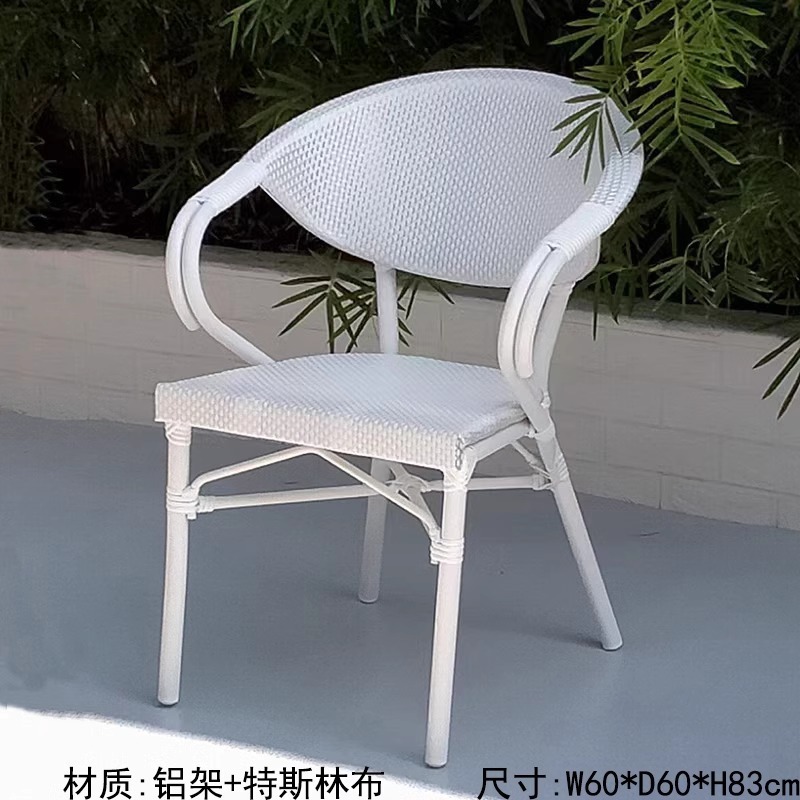 유럽풍 커피의자(화이트)