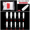 Transparent ultra thin fake nails, nail stickers, no trace