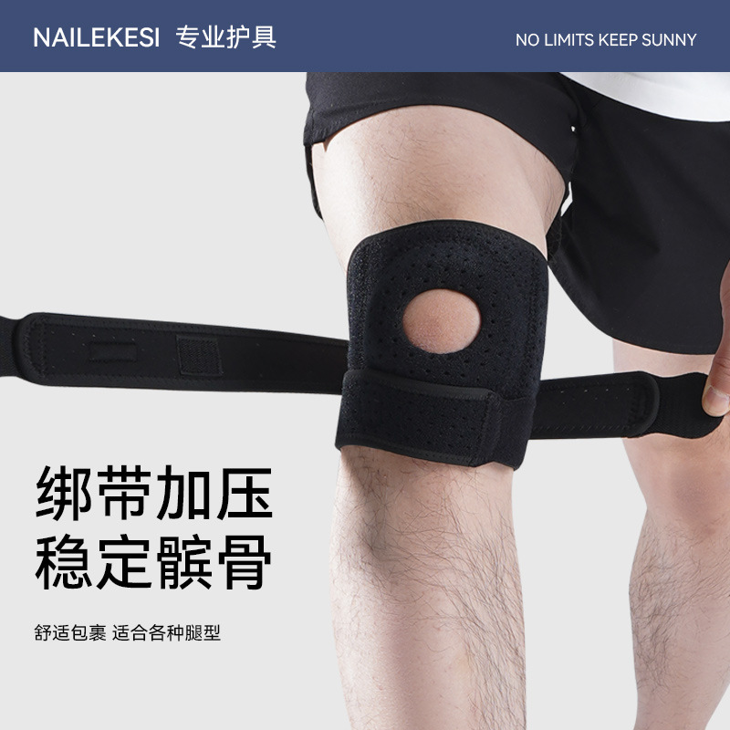 スポーツ膝パッド、ハイキング、登山ストラップ、膝蓋骨ベルト、卸売スポーツアウトドアプロ登山アーティファクト、男性用夏用膝パッド|undefined