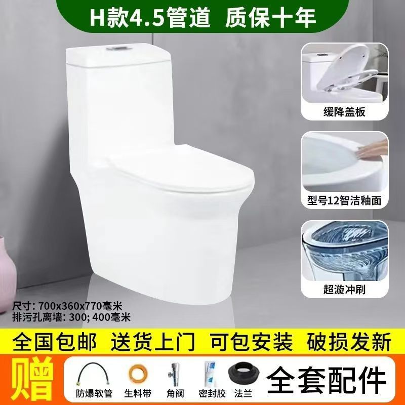 卫生间小户型家用抽水马桶静音节水防臭虹吸式陶瓷普通坐便器|undefined