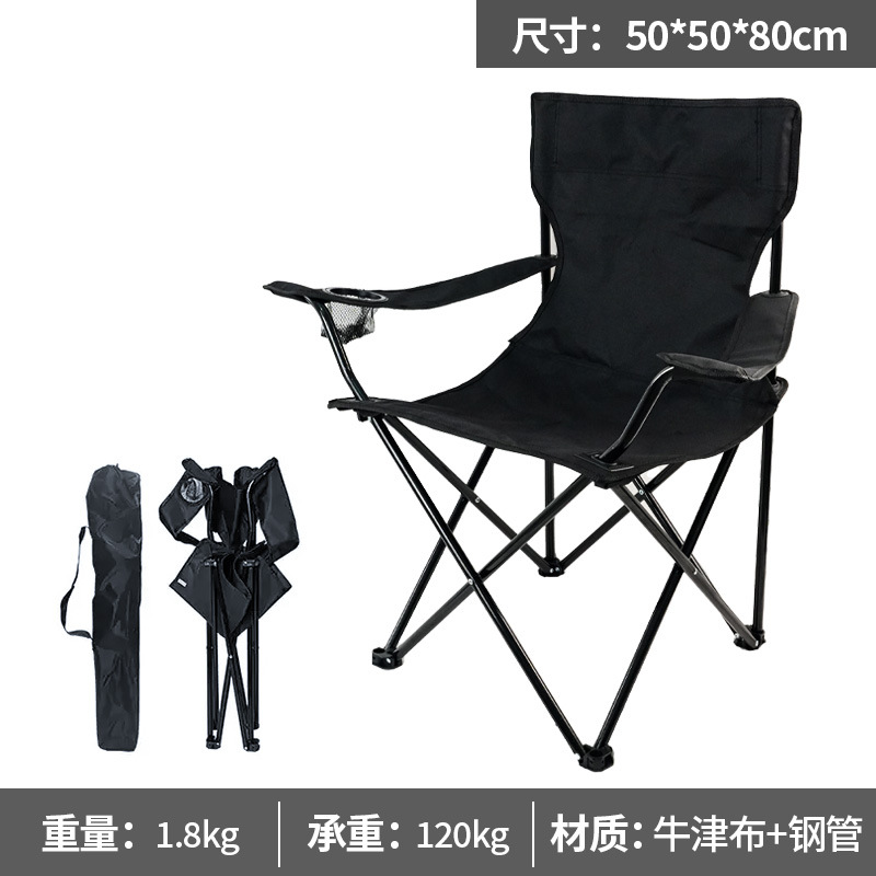50*50*80CM 블랙