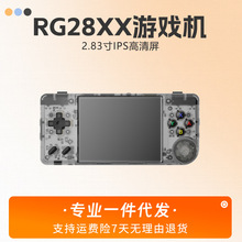 AMPOWN RG28XX跨境便捷式复古掌机DC游戏机多媒体掌上怀旧街机PSP