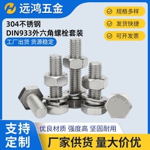 304���P���������˨�ݽzM6M8M10��ĸƽ���|���b��ȫ����ݗU�M��