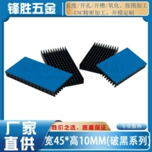 �X�Ͳ�ɢ��Ƭ�_��80/100*45*10MM���оƬ���Ű댧�w����Ƭɢ����