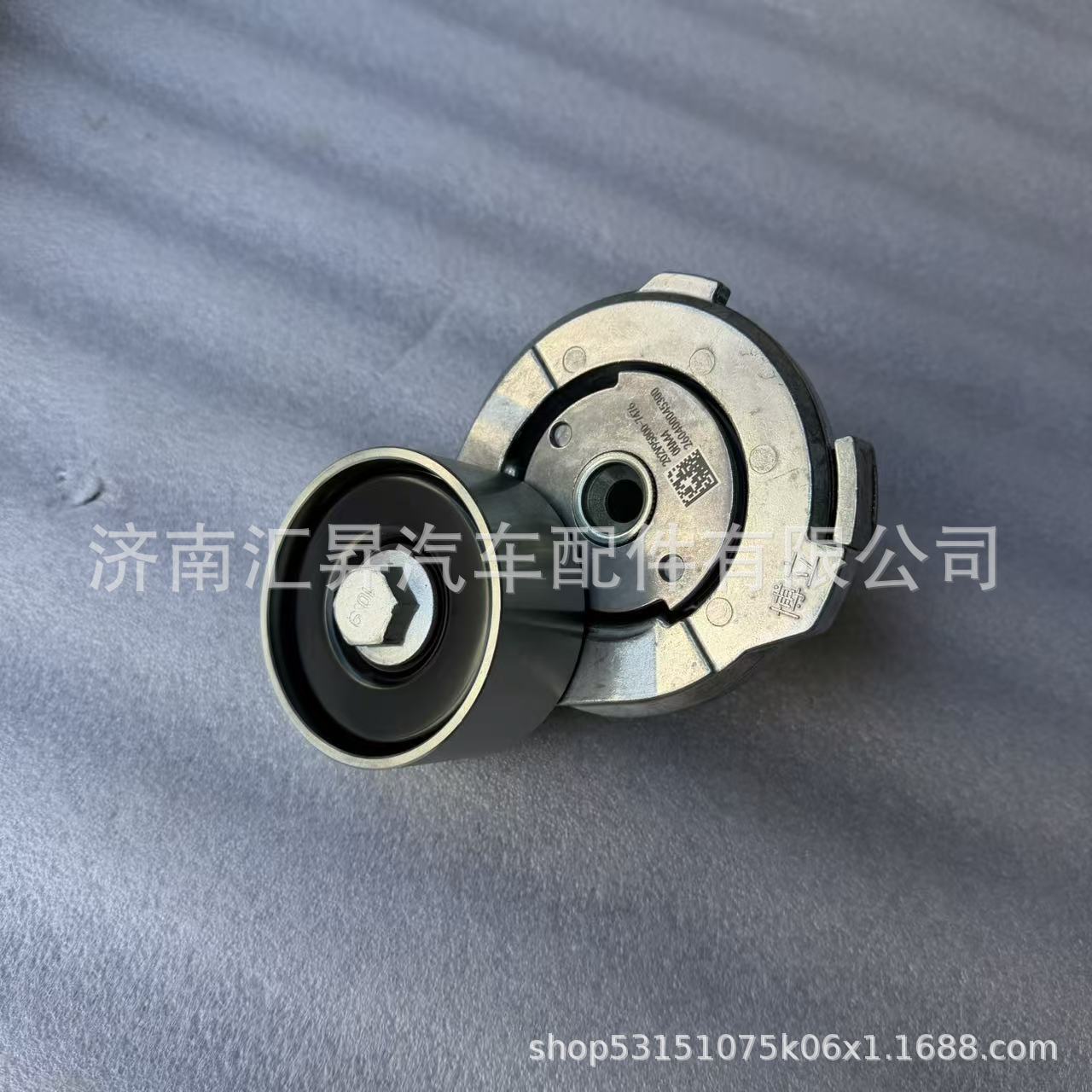 202V95800-7476 automatic tensioning pulley