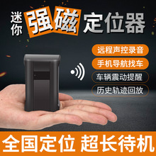 车辆防盗定位追踪器 车辆防盗定位追踪器品牌 图片 价格 车辆防盗定位追踪器批发 阿里巴巴