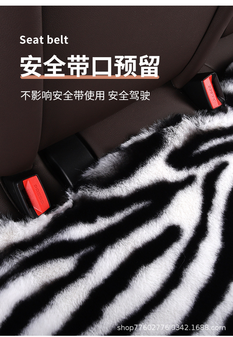 Car seat cushion winter plush monolithic seat car seat cushion rear short plush four seasons universal rabbit fur cartoon