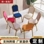 饭店定制宴会家用酒店椅