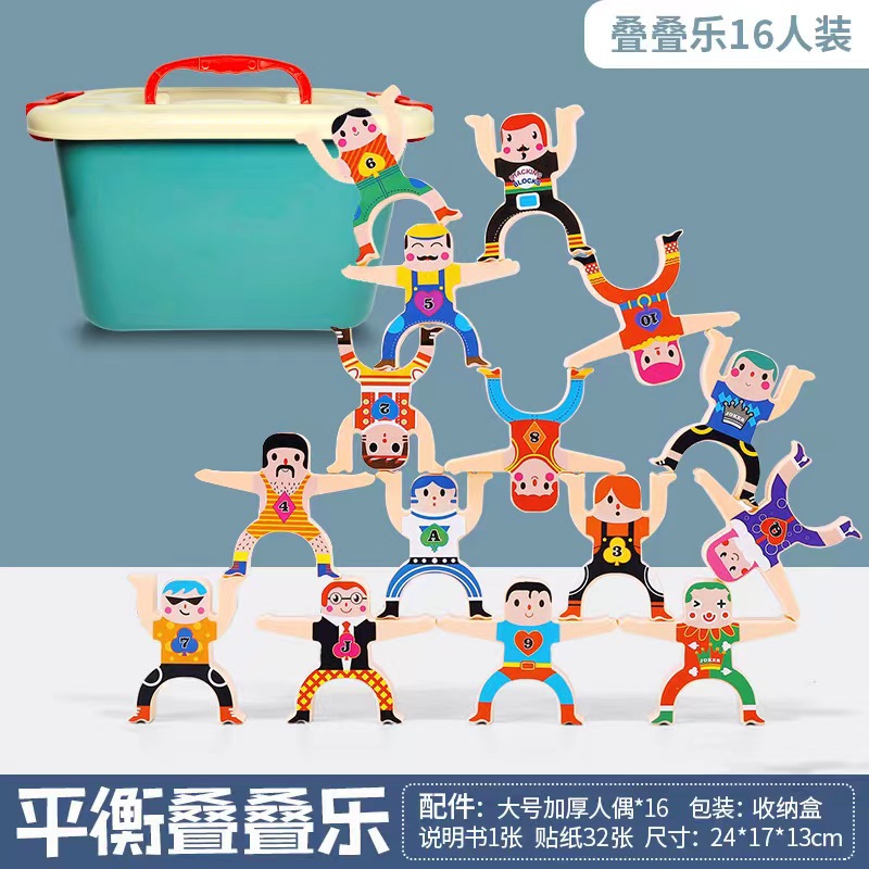 Hércules DE LOS NIÑOS Jenga juego equilibrio Jenga bloques de construcción caja de juguete ciego puesto de mercado nocturno de suministro