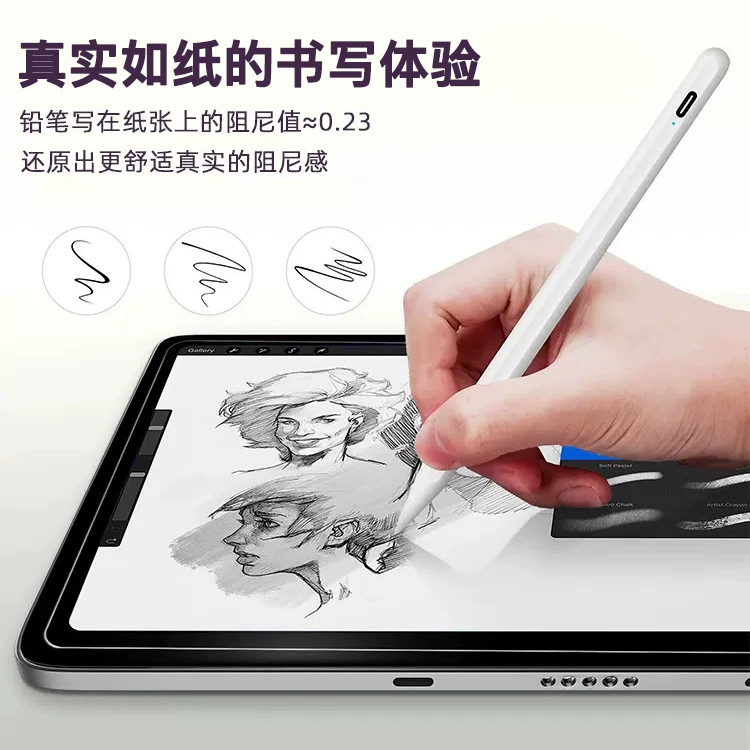 Приложимый защитный бумажный набор для iPad с магнитной съемной пленкой мини-письменной пленки AIR6 планшет 13 дюймов - 2024