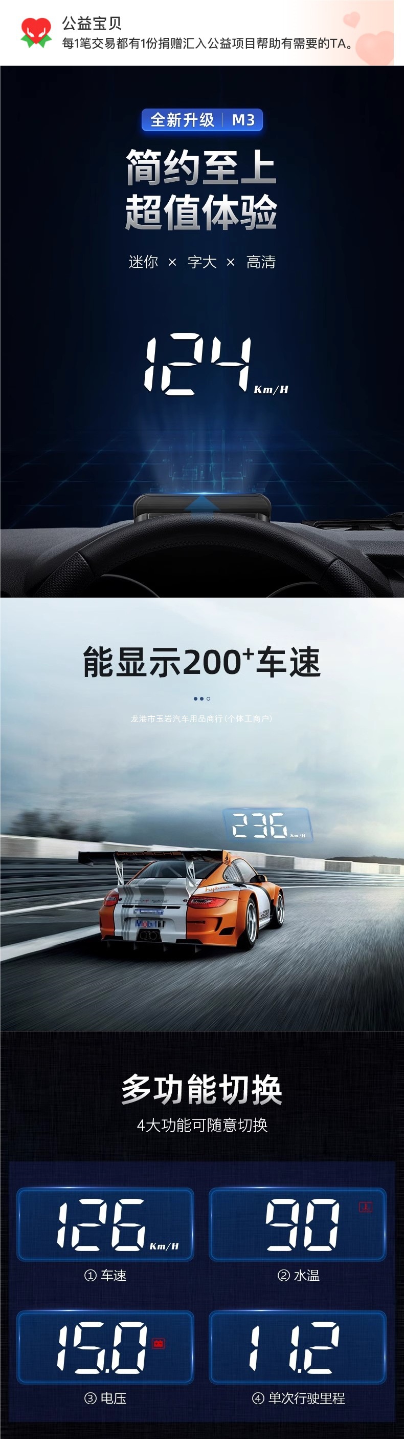 Hud Head-Up Display Car Universal Car Obd Invisible 360 Holographic Image Gps Car Speed Multi-Function Wholesale