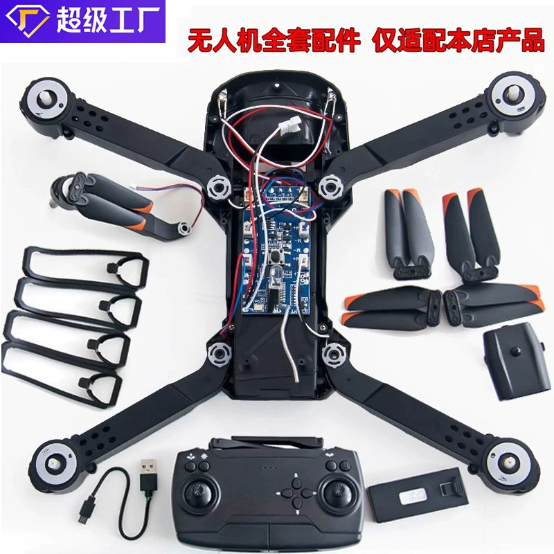 TongLi TongLi полный стиль аксессуаров Drone Maple Leaf, пожалуйста, просмотрите [ZH] в соответствии с названием покупки