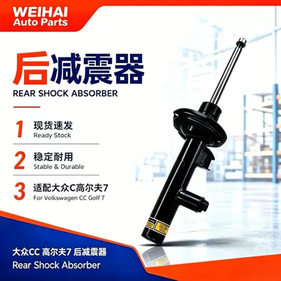 5Qf413032D Volkswagen Cc Golf 7 Front Electromechanical Inductive Wheel Hub Auto Parts Shock Absorber 3Q0413032 (damping system)