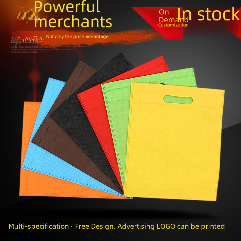 packaging-non-woven-bag-kraft-paper-bag-printing-logo-paper-customizable-size-color packaging-non-woven-bag-kraft-paper-bag-printing-logo-paper-customizable-size-color