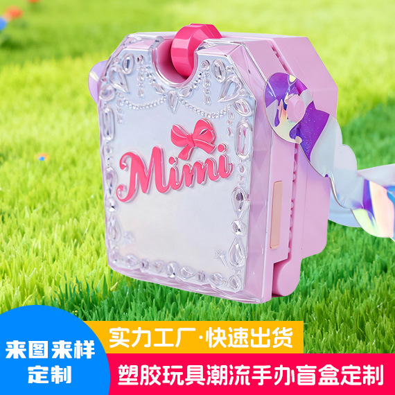 儿童化折叠妆镜 创意玩具过家家儿童玩具定制款 塑胶玩具生产厂家