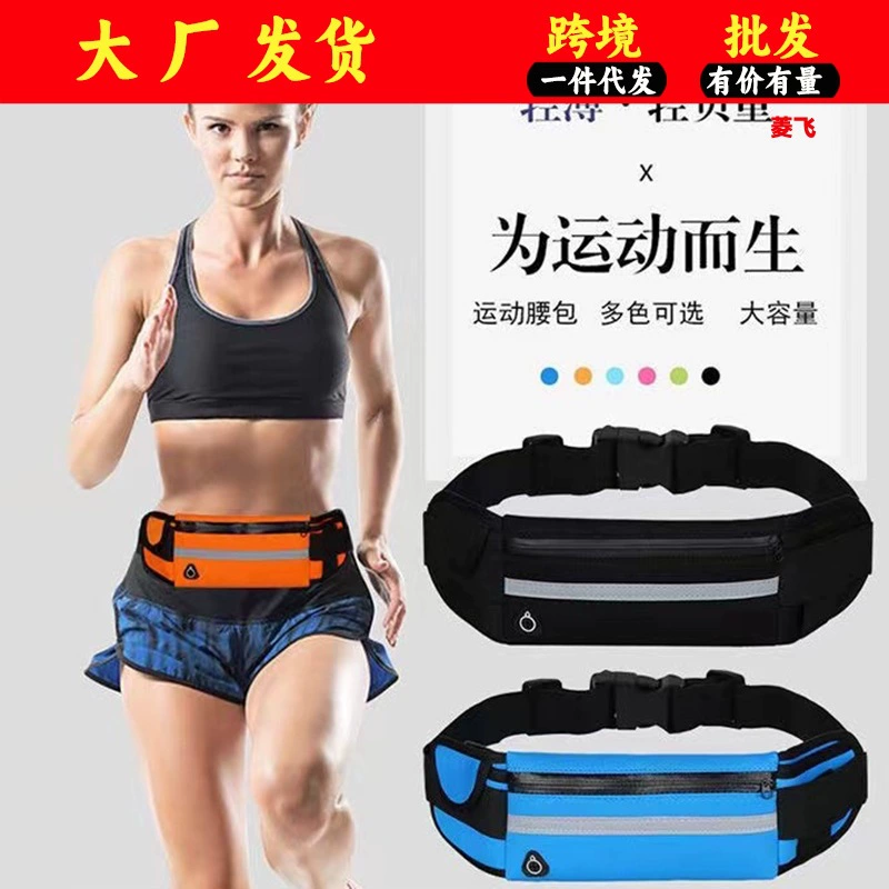 Оптовая Продажа с фабрики Спортивная поясная сумка для мобильного телефона многофункциональная уличная водонепроницаемая сумка с легким водонепроницаемым ремнем большой емкости Личная поясная сумка