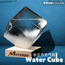 天气预报瓶水立方新款风暴瓶创意送朋友玻璃工艺礼品批发厂家