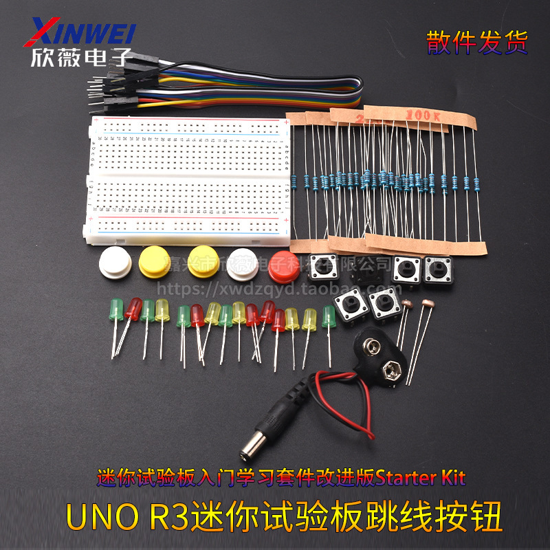 UNO R3 Mini Test Board Starter Learning Kit Improved Version Starter Kit Jumper Button Breadboard