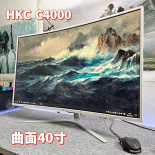 LCD дисплей, геймерский ноутбук, 40дюймов, 165Гц, защита глаз