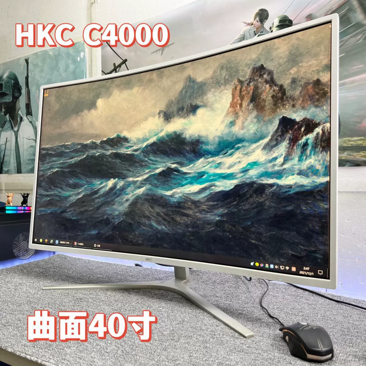 LCD дисплей, геймерский ноутбук, 40дюймов, 165Гц, защита глаз