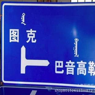 Traffic Signs: Speed Limit, Width Limit, Height Limit, Weight Limit, Load Limit, No Parking, Slow Speed Round Signs, Road Reflective Signs