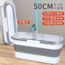 便携式折叠桶卫生间用具泡脚桶折叠桶拖把专用桶折叠长方形拖布