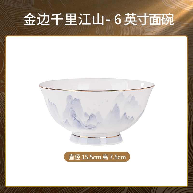 Керамический сервиз (Qianli Jiangshan) фарфор с пейзажным рисунком, многофункциональный набор