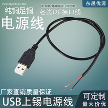 USB���^�����^��늾�5V2A3A5A���LED���l�L���I�P���Ӿ�ȥƤ���a