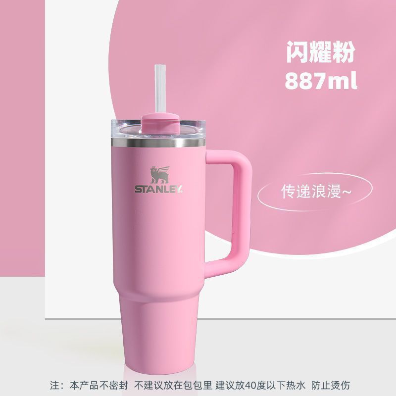 跨境Stanley吸管杯304不锈钢大容量保温大头冰杯成人水壶车载水杯|undefined