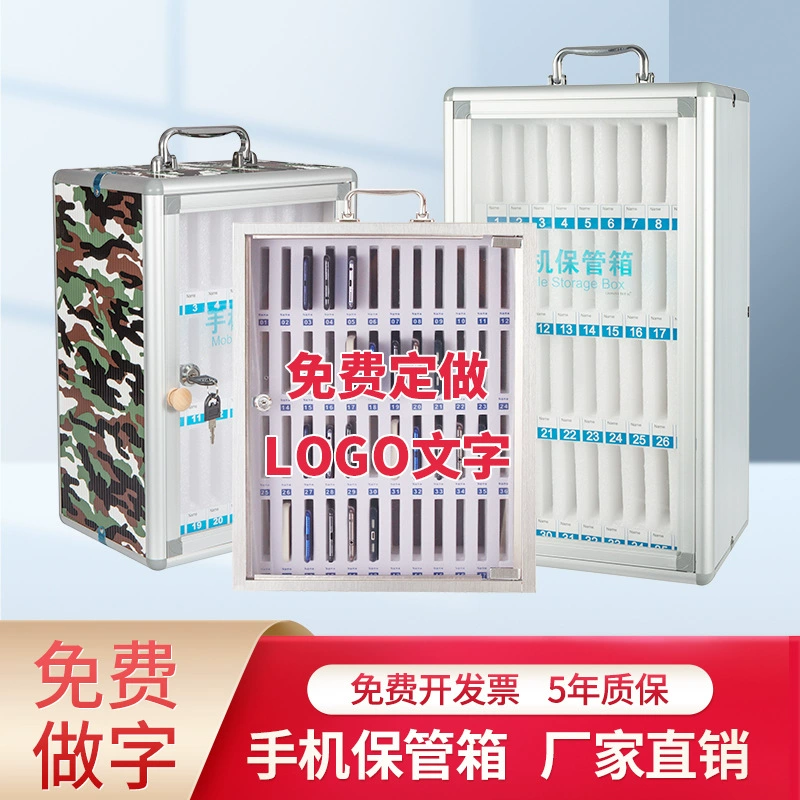 Алюминиевый сплав для хранения мобильного телефона коробка для хранения студенческого мобильного телефона с замком шкаф для хранения персонала