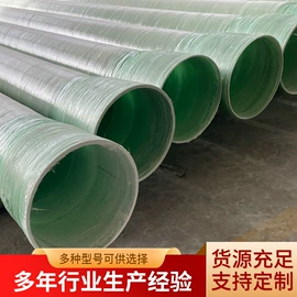 管道及配件;玻璃钢