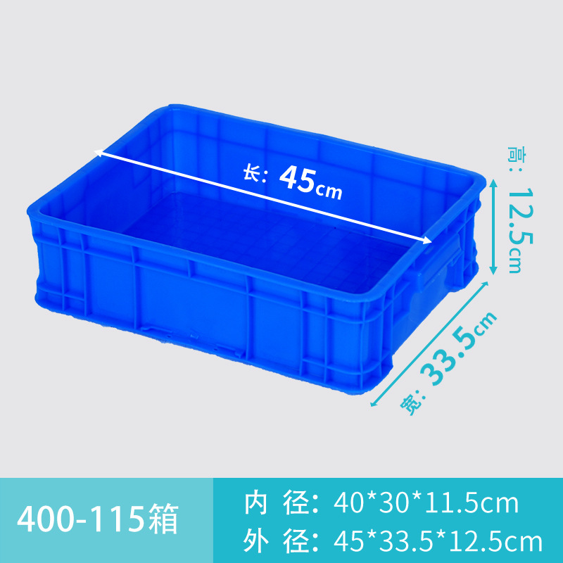 caja de rotación de plástico rectangular grande engrosado con cubierta almacenamiento logístico de almacenamiento acuático acuario de tortugas acuario caja de goma