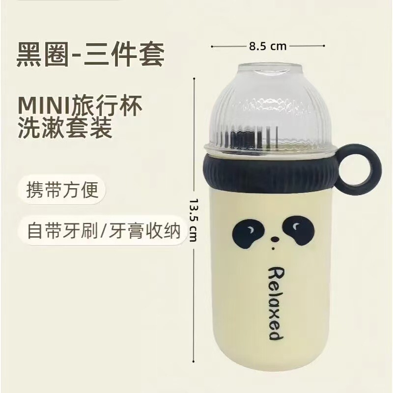 mini旅行带手柄漱口杯轻奢牙杯牙具收纳便携多功能创意洗漱杯套装|undefined