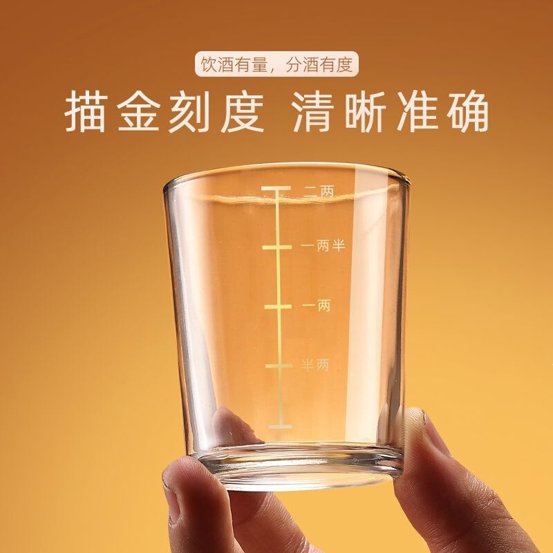 Gold-Engraved Scale 0.1kg Wine Glasses for Home Use, Glass Cup Set, Light Luxury High-End Liquor and Beer Glasses Gold-Engraved Scale 0.1kg Wine Glasses for Home Use, Glass Cup Set, Light Luxury High-End Liquor and Beer Glasses