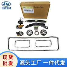 VQ35适用于尼桑天籁汽车时规修包正时链条套装KB-34 13028-7Y000