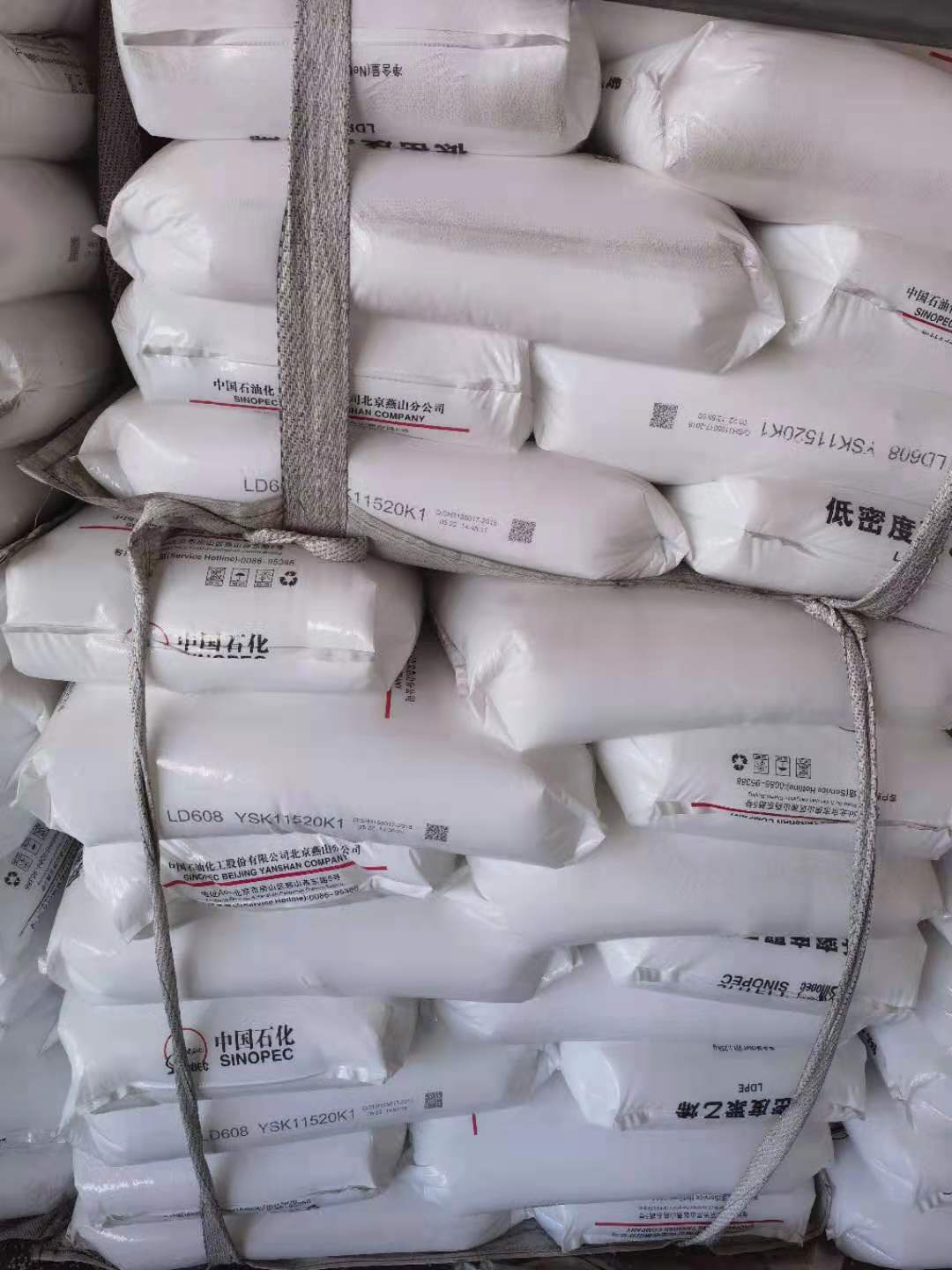 HDPE燕山石化 聚乙烯1I2A-1-GD 军工制品注塑级