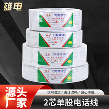 �������C��̖�B�Ӿ� ��ɫ2оͨӍ�Ԓ��100�� ͨ�ž���ͥ���Ԓ��