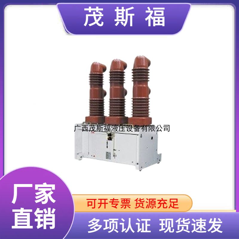 ABBVD4M-1206-25真空断路器 断路器极柱 VD4极柱4012-25 40.5K