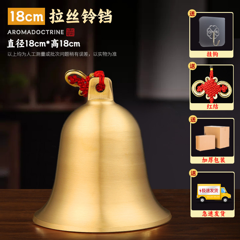Set, 18 size