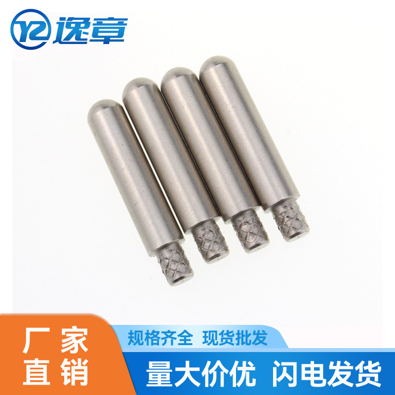 充电器五金插脚 美式插脚 美式充电器五金插片量大价优