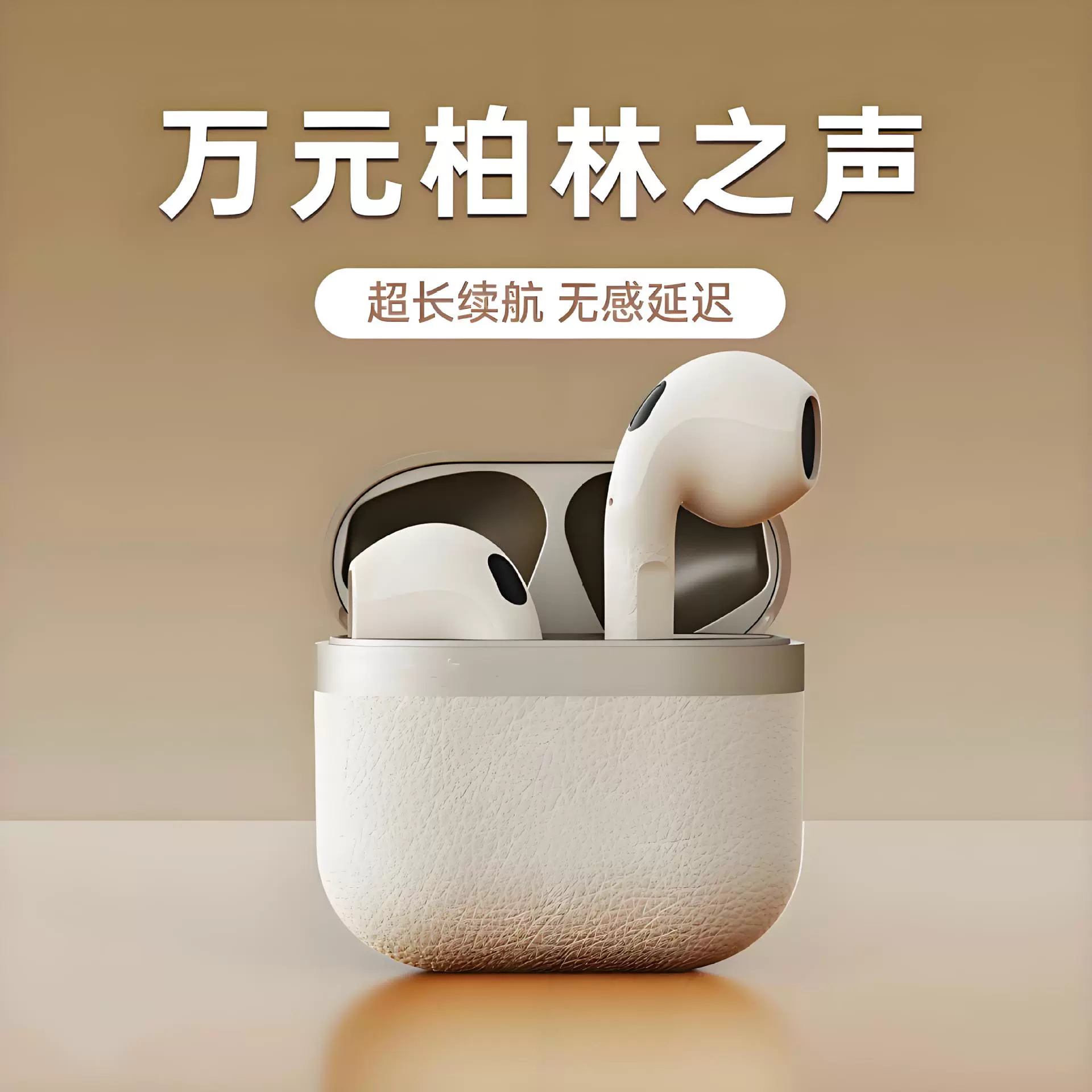 华强北新款pro4s皮纹蓝牙耳机运动超长续航高音质入耳式耳机蓝牙