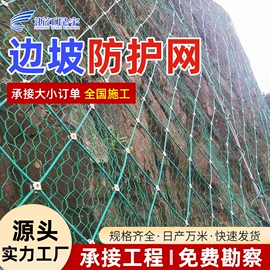 其他灾害防护;其他安全网;铁丝网