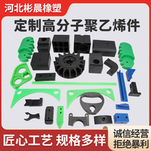 CNC�����ӹ�  ������Ʒ �߷���������ϩ���μ� ���K ���ԏ�܉ �o