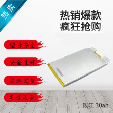 3.2Vȫ������Ǯ��30Ah�ۺ��������綯�����ֳ�����������﮵��о
