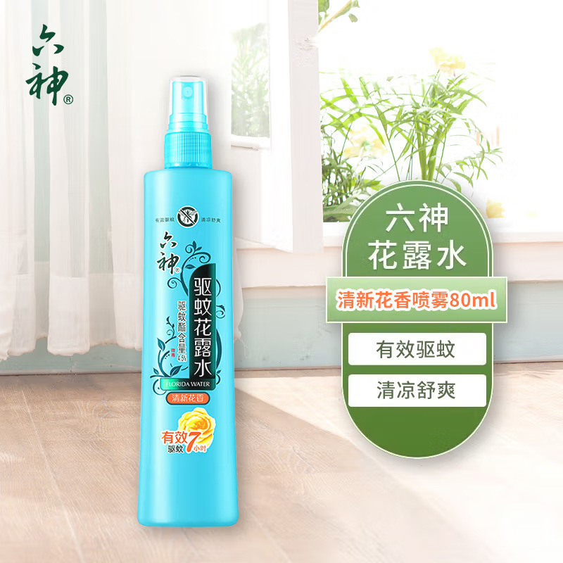 【包邮】品牌六神花露水180ml喷雾持久防蚊虫驱蚊快速止痒液代发|undefined